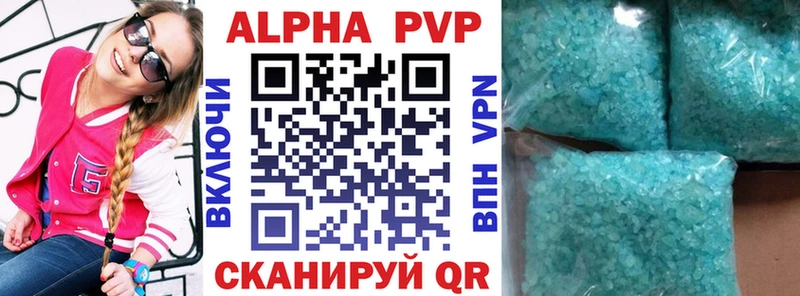 Alpha-PVP кристаллы  МЕГА зеркало  Слюдянка 