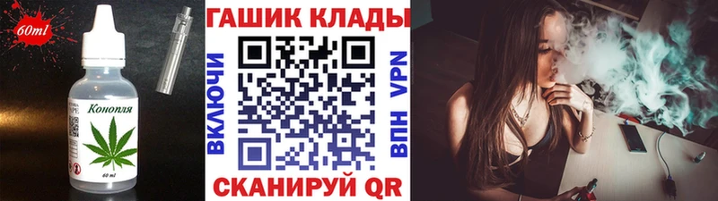 МЕГА ONION  наркота  Слюдянка  Печенье с ТГК марихуана 