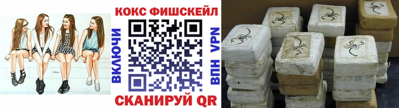 КОКАИН 97%  Слюдянка 