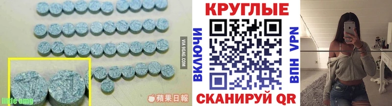 Ecstasy Cube  Слюдянка 