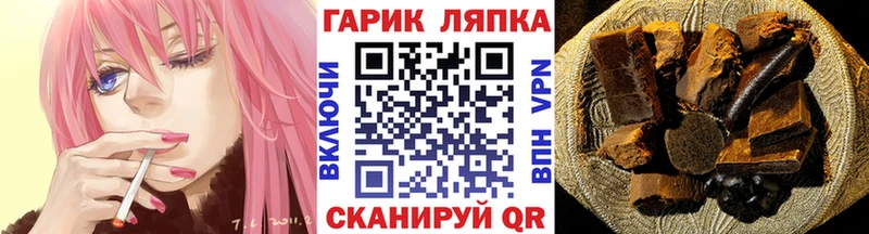 Гашиш убойный  даркнет как зайти  Слюдянка 