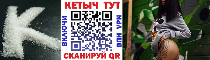 блэк спрут ссылки  купить   Слюдянка  Кетамин VHQ 
