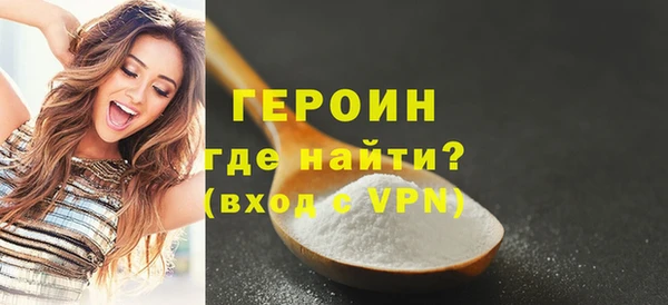 наркотики Армянск