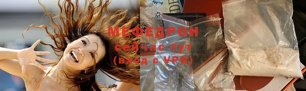 а пвп мука Осинники