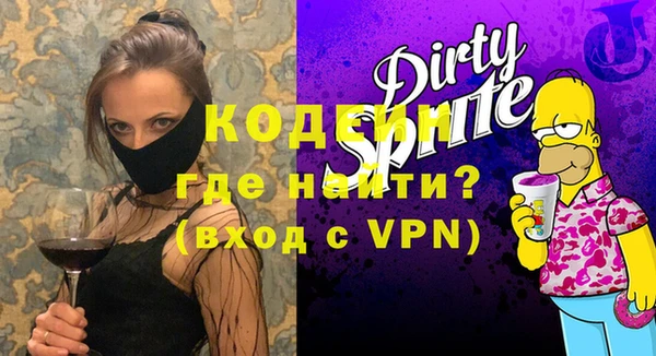 альфа пвп VHQ Балахна