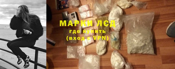 наркотики Армянск