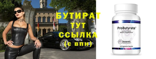 наркотики Армянск