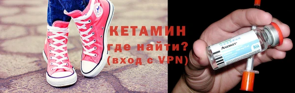 альфа пвп VHQ Балахна