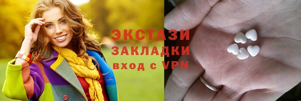 стафф Арсеньев