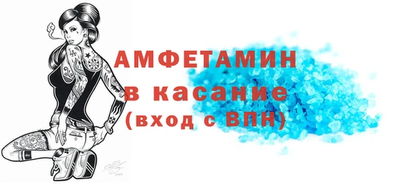 альфа пвп VHQ Балахна
