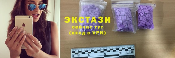 альфа пвп VHQ Балахна