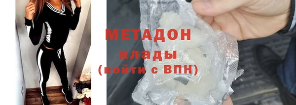 наркотики Армянск