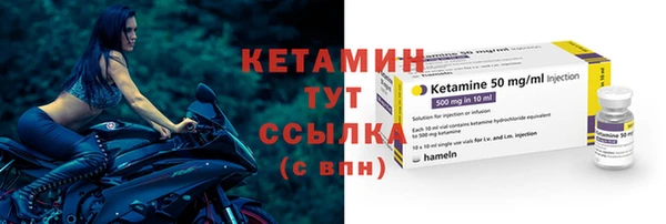 стафф Арсеньев