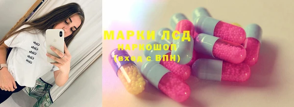 наркотики Армянск