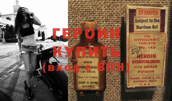 наркотики Балабаново