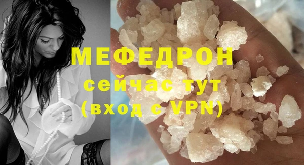 индика Аркадак