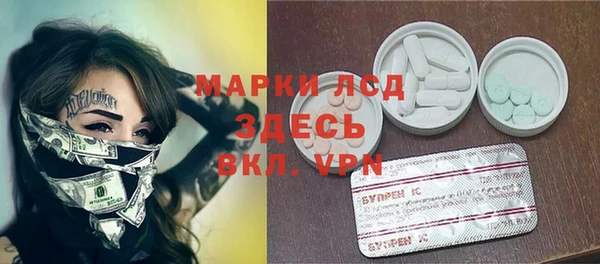 альфа пвп VHQ Балахна