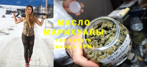 альфа пвп VHQ Балахна