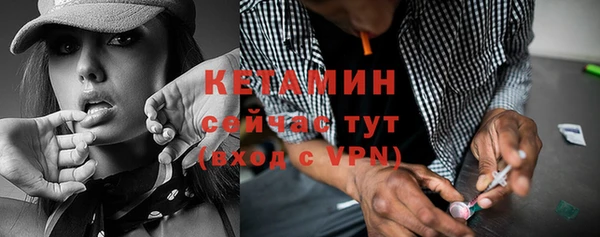 стафф Арсеньев