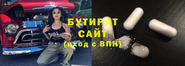 наркотики Армянск