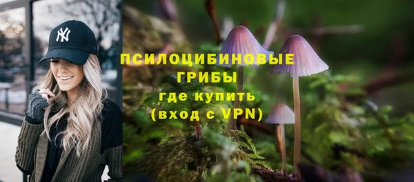 альфа пвп VHQ Балахна