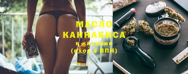 наркотики Армянск