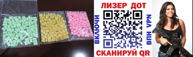 Лсд 25 экстази кислота Слюдянка