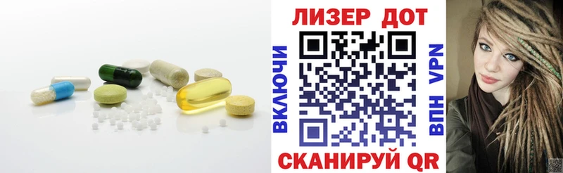 Лсд 25 экстази кислота  blacksprut ONION  Слюдянка 