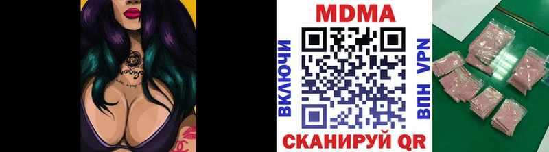 МДМА молли  Слюдянка 