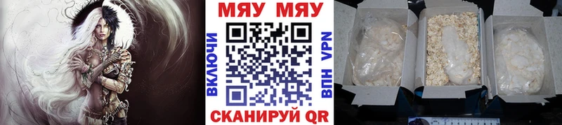 как найти закладки OMG сайт МЯУ-МЯУ mephedrone Слюдянка