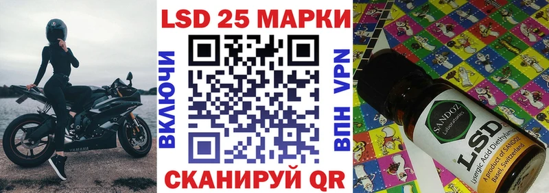 Марки 25I-NBOMe 1,8мг  ОМГ ОМГ ССЫЛКА  это телеграм  Слюдянка 