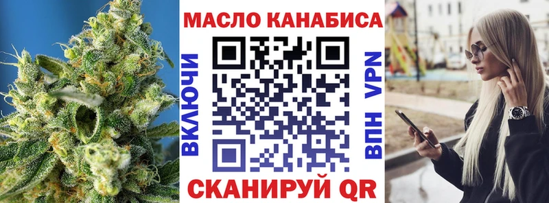 Дистиллят ТГК THC oil  kraken зеркало  Слюдянка  купить  цена 